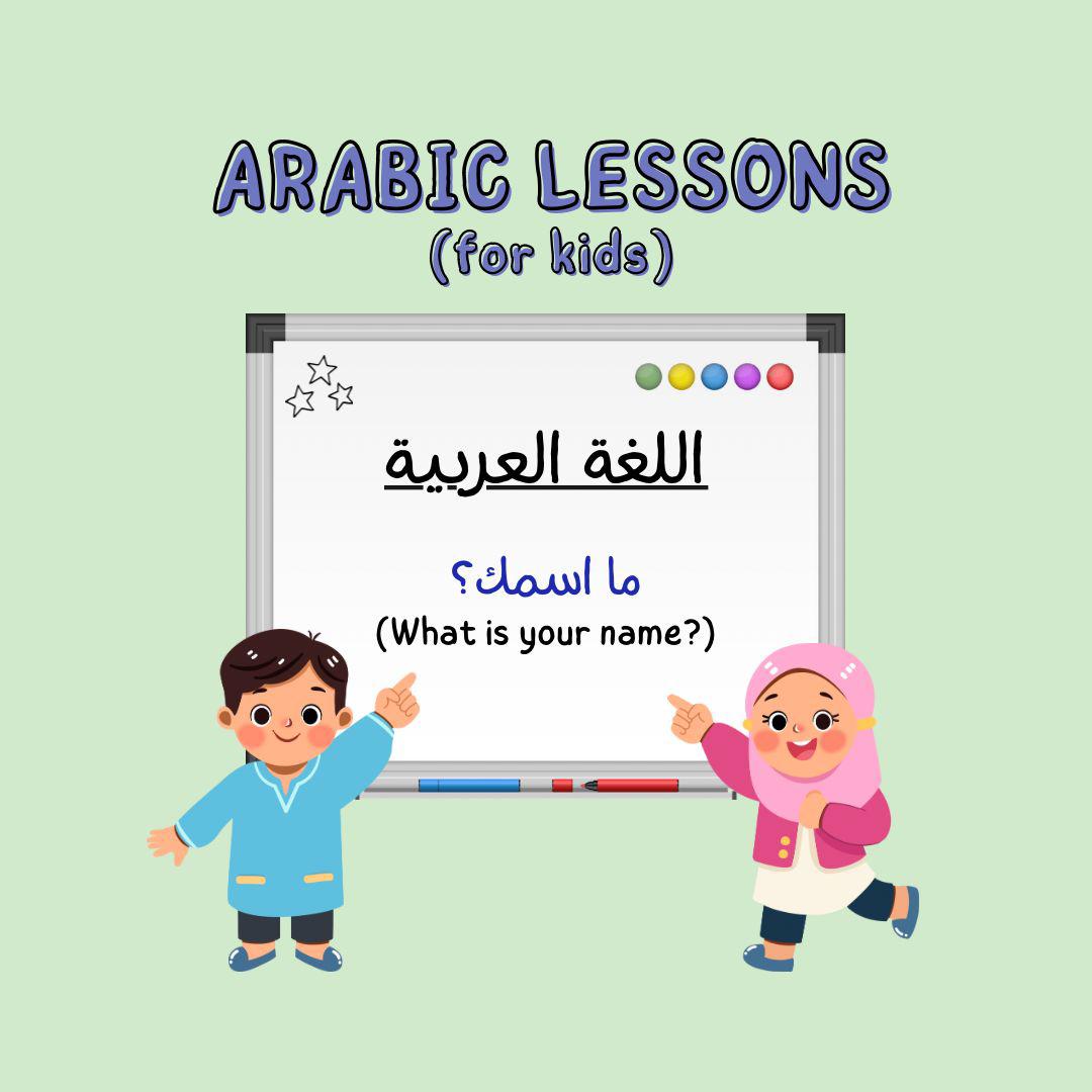 Arabic Lessons For Kids, Every Monday (After Asar to Maghrib)