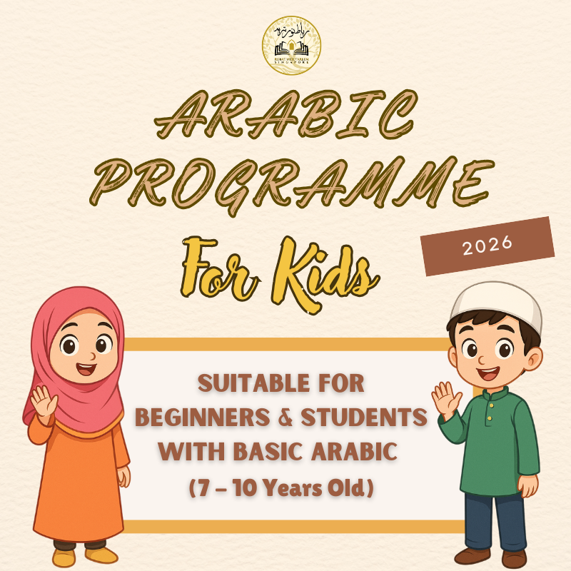 Arabic Programme Materials
