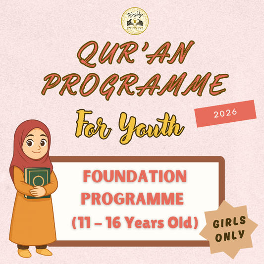Qur’an Foundation (For Youth) Materials