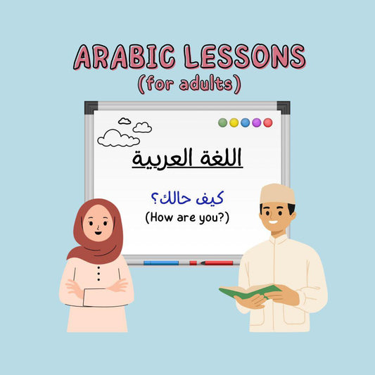 Arabic Lessons For Adults, Every Monday (After Maghrib to 9.30pm)